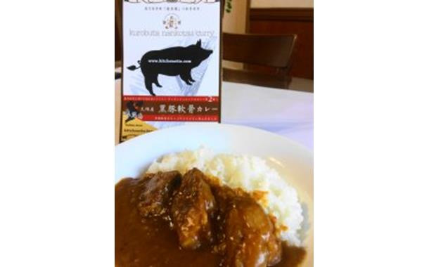 
黒豚軟骨カレー３個パック
