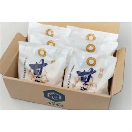 【創業100年】老舗のこだわり米こうじ　(200g×6袋セット)【1236301】