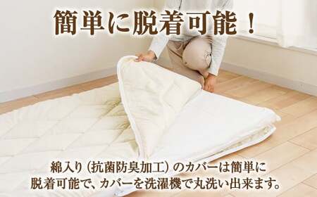カバーが洗える 敷き布団 シングルサイズ 寝具・布団