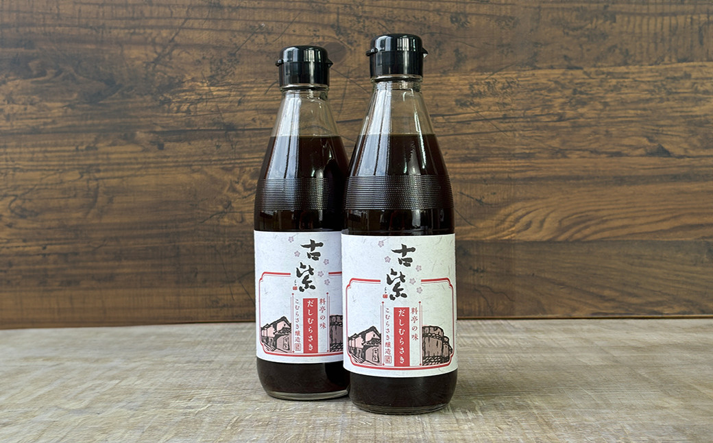 
蔵元直送！百年蔵醤油 だししょうゆ お試し 360ml×2本 セット 調味料 人気 無添加 天然醸造 発酵食品 国産 大豆 安心 安全 手作り コク 旨味 醤油 しょうゆ 煮物 鍋物 うどんつゆ 炊き込みご飯 AS2AB52
