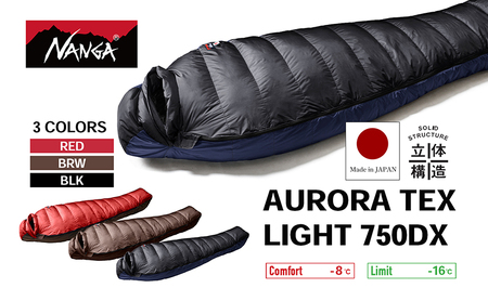 NANGA AURORA TEX TEX LIGHT 750DX ナンガ ダウンシュラフ オーロラテックス ライト ブラック