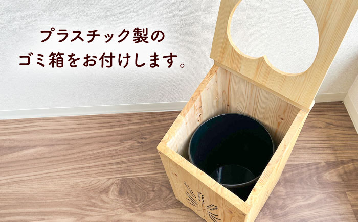 北海道産 天然木の手づくり ゴミ箱（ハート形）《厚真町》【木工房TANAKA】 ごみ箱 ゴミ箱 木製 天然木 日用品 雑貨 ハート 北海道 [AXAU016] 34000 34000円