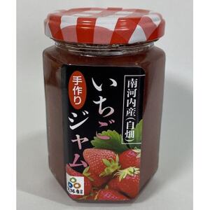南河内の手作りいちごジャム【1621294】