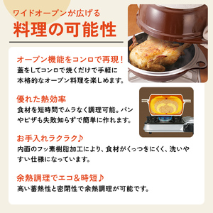 鍋 フライパン ガラス蓋付き [ ワイドオーブン S・L セット ] アサヒ軽金属