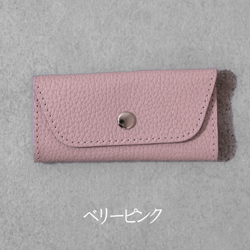 スリムキーケース３連 Liete 日本製 革製品 本革 レザー 手作り ベリーピンク