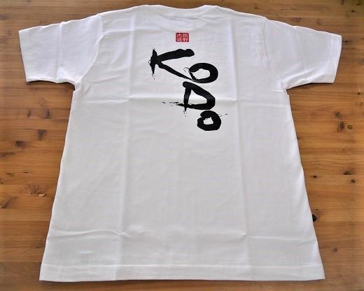 熊野古道Tｼｬﾂ【KODOTｼｬﾂ・白・Ｌサイズ】綿100％