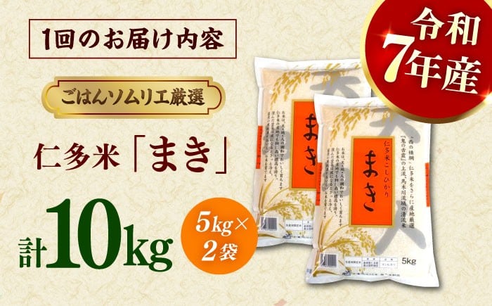 米 お米 白米 精米 はくまい こめ ご飯 ごはん 美味しい 国産 お取り寄せ 産地直送 おすすめ 人気