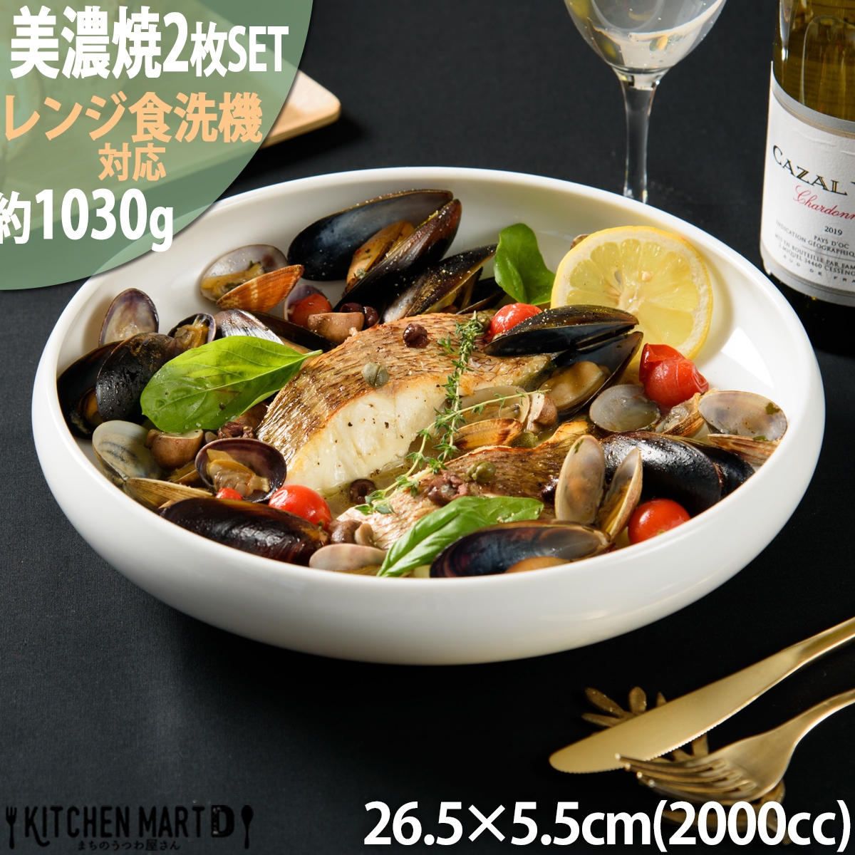 
            【美濃焼】 鉄鉢26 ホワイト 2枚セット 瑞浪市 / JS企画 小田陶器 セット 食器 鉢 皿 小皿 小鉢 [AZAZ280]
          