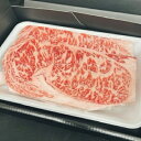 【ふるさと納税】国産牛サーロインステーキ200g前後×2枚【牛肉・サーロイン・国産牛・サーロインステーキ・2枚・牛肉のスペシャリスト・藤井商店】