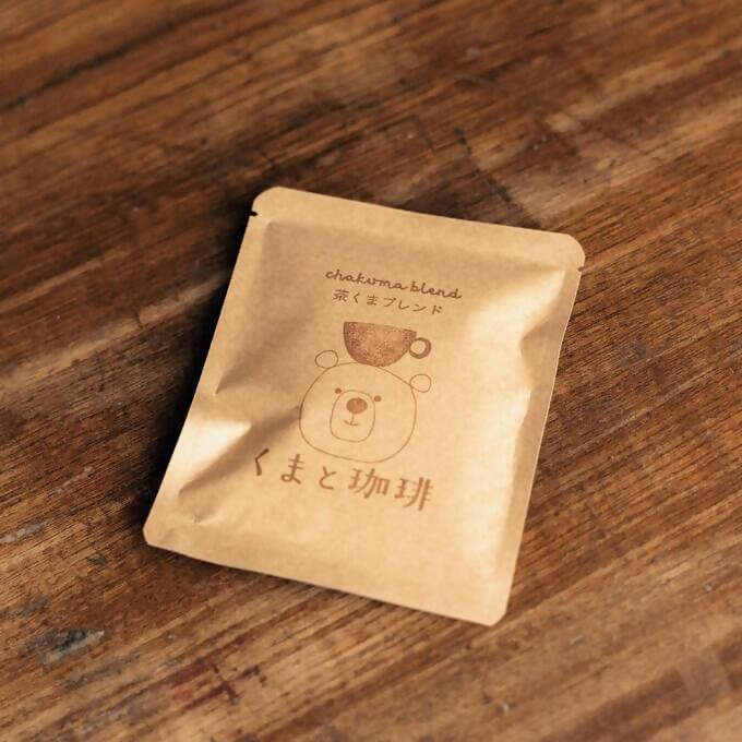 スペシャルティコーヒーのドリップバッグ　10袋セット