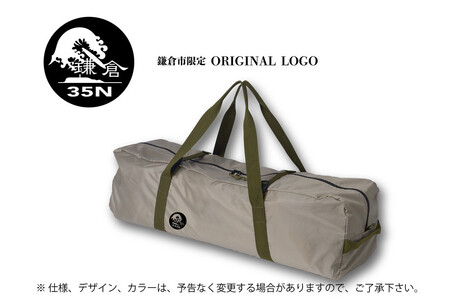 【鎌倉天幕】ふるさと納税限定品 TARP 530DL パネル＆メッシュ脱着タープ(ポール無しセット)  KTM530 