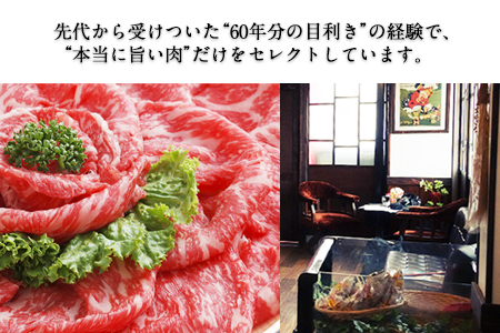あか牛 切り落とし 500g 肉のみやべ《120日以内に出荷予定(土日祝除く)》モモ バラ カタ 熊本県産 熊本県 御船町