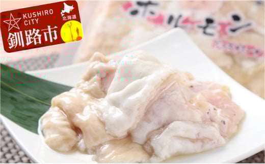 真心お肉屋さんのブタミンたっぷり！特製塩豚ホルモン 220g×4 ふるさと納税 肉 F4F-0726