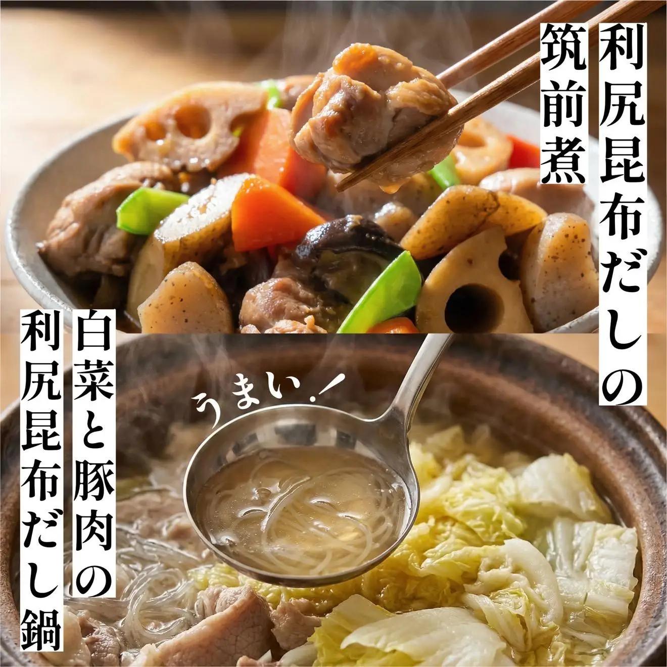 利尻産 特選カット利尻昆布(チャック付き)100g×6｜上品な出汁 カット済み 北海道 保存便利 本格出汁 [1080007]