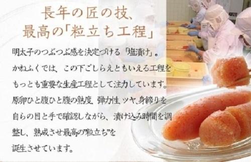 【ギフト用】かねふく〈無着色〉辛子明太子 一本物1.6kg(400g×4) 【明太子 めんたいこ かねふく 魚介類 家庭用 ご飯のお供 お取り寄せ お土産 九州 ご当地グルメ 取り寄せ グルメ】
