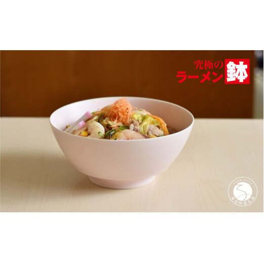 有田焼 究極のラーメン鉢 Colors ピンク レンゲ付【まるぶんオリジナル】食器 器 うつわ 麺鉢 ラーメン鉢 丼 丼ぶり どんぶり シンプル おしゃれ マット くすみカラー 電子レンジ対応 aw0