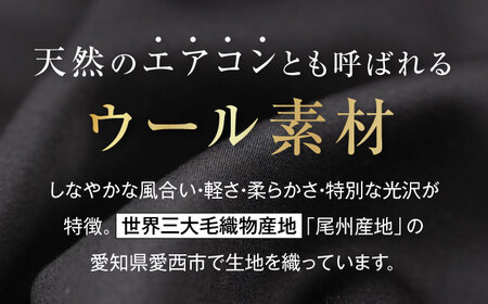 ブラックフォーマル REGAL (愛西市産生地使用礼服) 引換え券 【青山商事株式会社】 スーツ チケット フォーマル[AECC003]