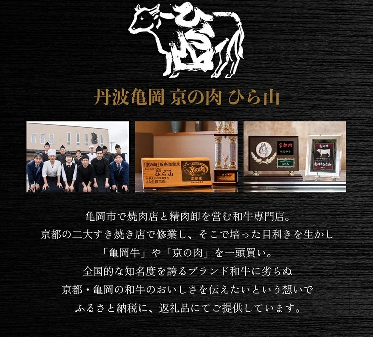 【6回定期便】訳あり 京都産黒毛和牛(A4,A5) 赤身切り落とし 1.2kg×6回 計7.2kg 京の肉 ひら山 厳選 ≪生活応援 和牛 牛肉 亀岡牛 京都肉 国産 丹波産 冷凍 半年 6ヶ月≫