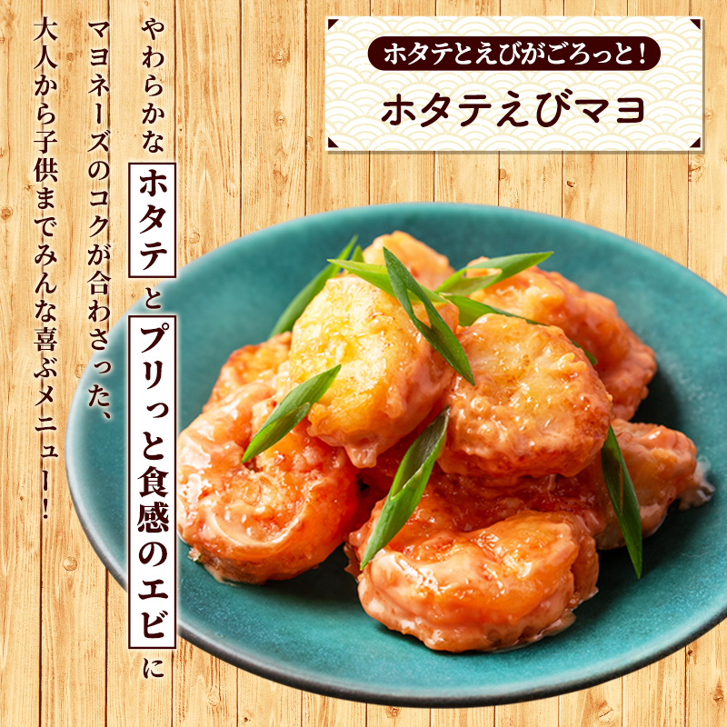 小分けで便利！枝幸ほたて冷凍貝柱 2kg(200g×10) 三興水産 【 刺身 魚介 帆立 超目玉 急速冷凍 自然解凍 生食可 食べ切りサイズ 北海道 オホーツク 枝幸 】
