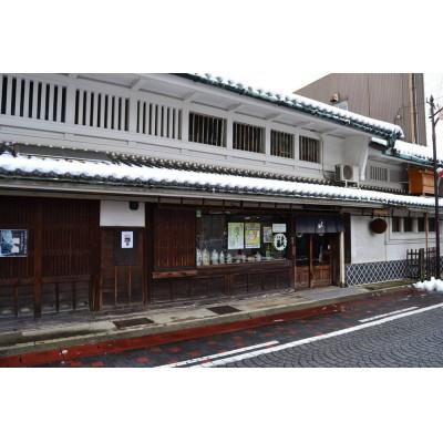 ふるさと納税 羽島市 大吟醸 光琳 紅白梅と黄金吟醸 千代菊 セット(1800ml×各1本)計2本　 |  | 01
