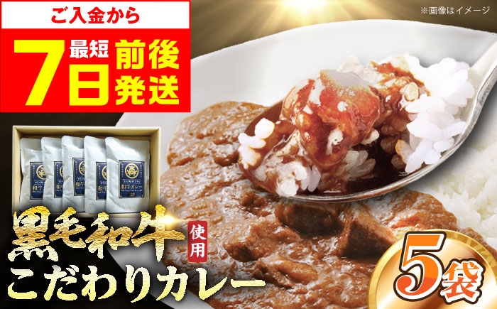 
            【スピード発送】カレー モリタ屋オリジナル和牛カレー5袋 カレー カレーレトルト 人気 レトルトカレー レトルト食品 レトルト セット レトルトパック パウチ おかず 詰め合わせ 一人暮らし 子供 惣菜 常温保存 常温 簡易包装 おいしい 便利 常備 防災 備蓄 備蓄食 非常食 保存 保存食 人気 おすすめ 株式会社ミートモリタ屋[AOAI005]
          