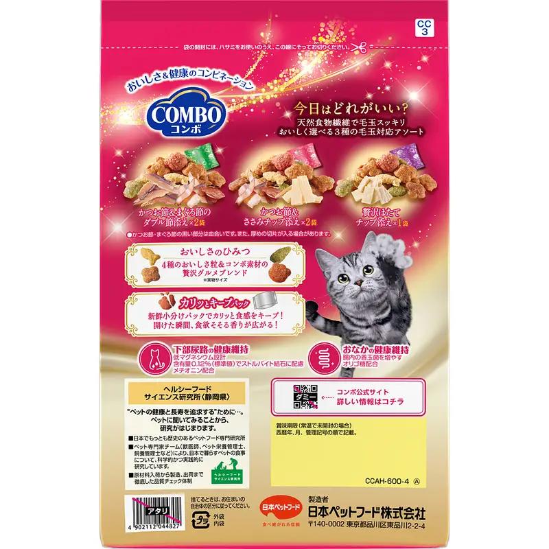 《ペットフード》日本ペットフード コンボ キャット 毛玉対応アソート 600g(120g×5袋入) ×12袋(ケース)