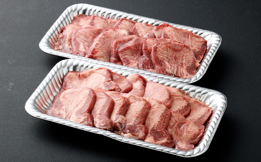 厚切り牛タン 500g×2パック 計1kg