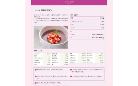 【45種類の食物・酵素】アサイー＆マキベリー 2個セット