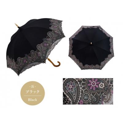 ふるさと納税 京都市 【シノワズリーモダン京都】女優日傘プレミアム ペイズリー更紗オーガンジー刺繍長日傘 ブラック