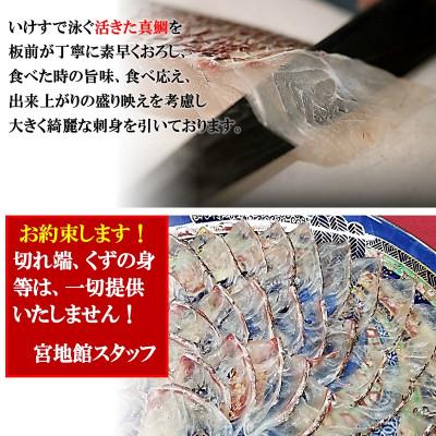 ふるさと納税 福津市 福津名物 鯛茶漬け 並盛 6食 冷凍[F4020s] |  | 01