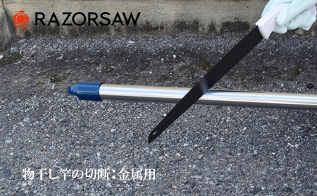 ゴミ分別 レザーソー のこぎり 2点セット[ ノコギリ 日曜大工 DIY 替刃 軽量 ]