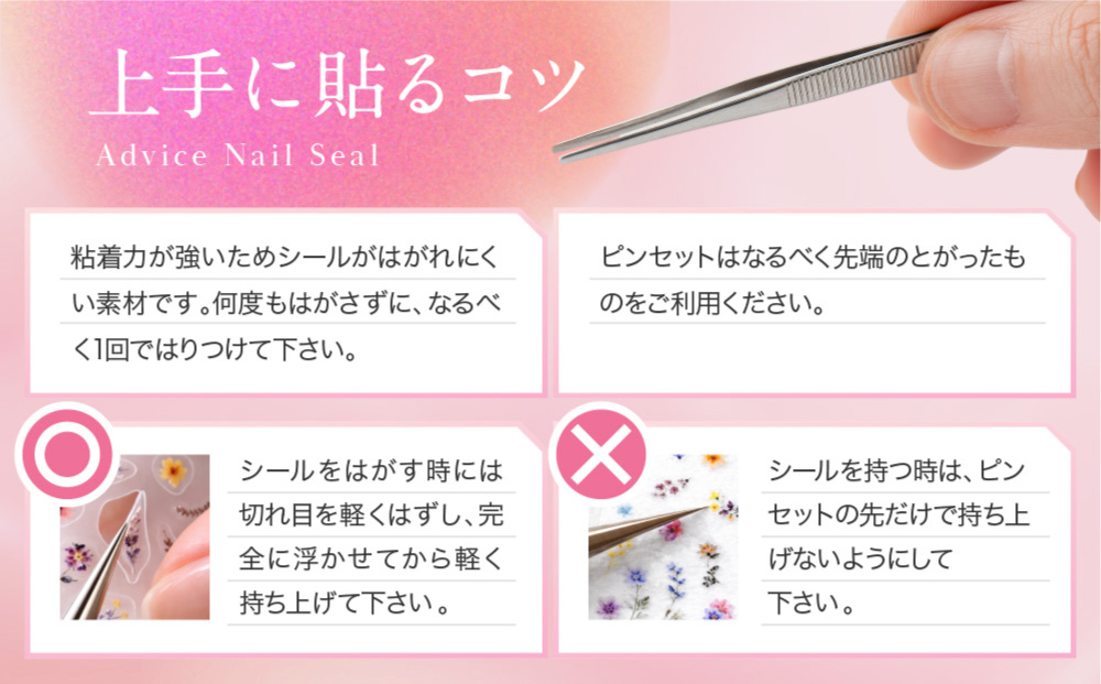 ツメキラ ネイルシール 1枚 filer プロデュース【フラッフィーフラワー ホワイト】ネイルアート ジェルネイルに埋め込む レジン パーツ用品