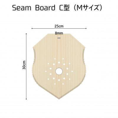 ふるさと納税 あま市 ビカクシダ板　SeamBoard C型 Mサイズ |  | 01