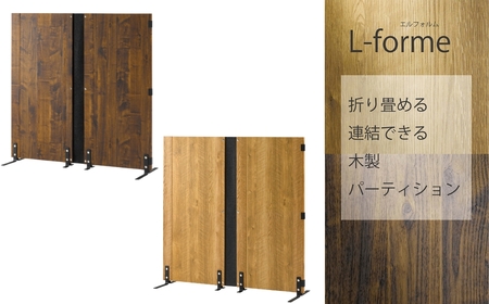家具 パーティション  ナチュラル ≪LFM-1212PA-NA≫ 家具 朝日木材