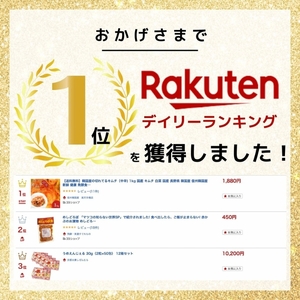 【定期便】12ヵ月連続でお届け！韓国屋の切れてる中辛キムチ 2kg 国産 白菜キムチ 国産 長野県 韓国屋 信州韓国屋 新鮮 健康 発酵食品 おつまみ ご飯のお供 お酒のお供 キムチ鍋 豚キムチ 韓国