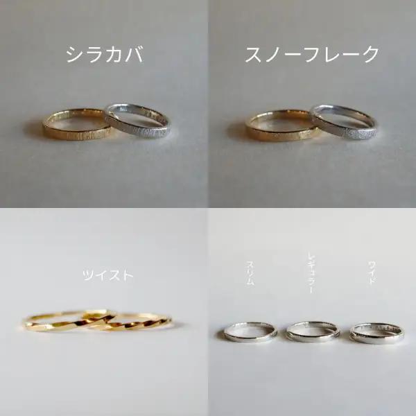 プラチナ（Pt950）手作りリング　リング幅：スリム [GR-108-01]