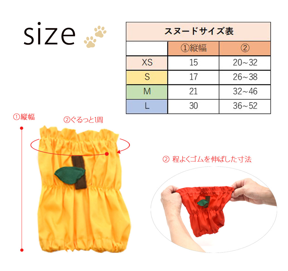 りんごスヌード レッド L スヌード ペット用 ペット 犬 犬用 綿100％ ギフト プレゼント