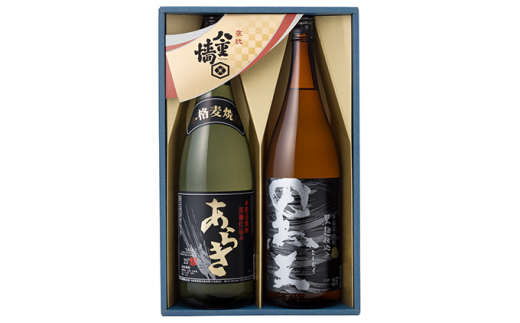 [№5258-0369]黒麹焼酎飲み比べ1800ml×2