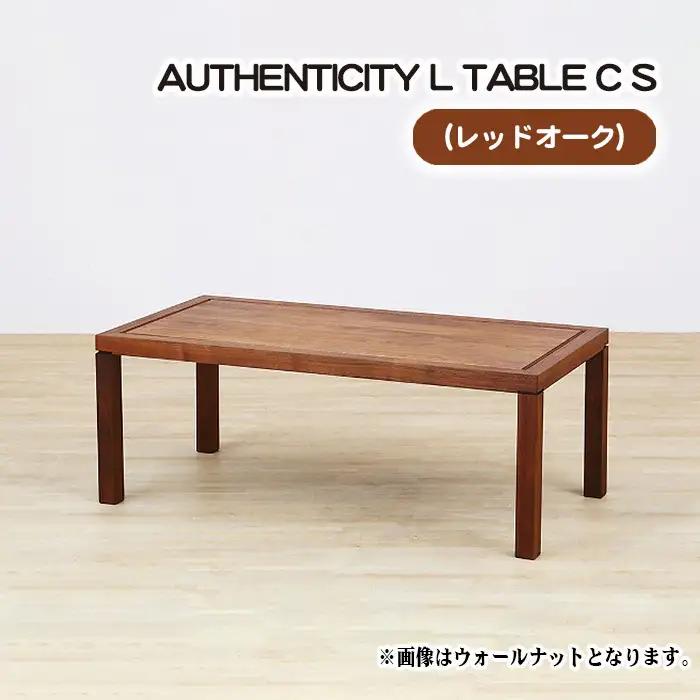 （OK） AUTHENTICITY L TABLE C S No.787
