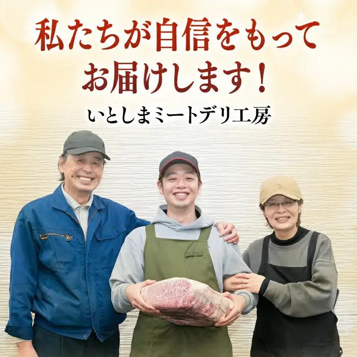 A4ランク 糸島 黒毛和牛 サーロインステーキ 約200g×4枚 糸島市/糸島ミートデリ工房 [ACA060]