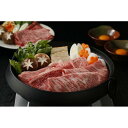 【ふるさと納税】鹿児島黒牛すきやきセット 2種（各300g）600g【D-101】 | 肉 和牛 5等級 鹿児島黒牛 黒牛 国産 牛肉 ロース ウデ 肩ロース しゃぶしゃぶ すき焼き すき焼 人気 送料無料 おすすめ 詰め合わせ セット 鹿児島 与論 ヨロン 与論島