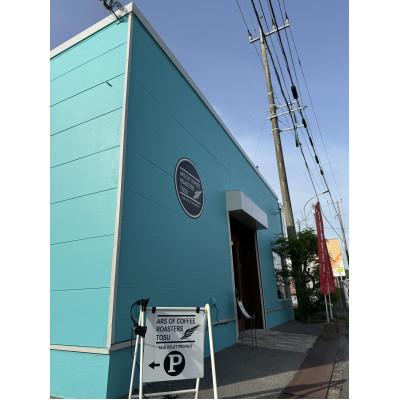 ふるさと納税 鳥栖市 厳選 珈琲豆 200g×4種セット　スペシャルティコーヒー (豆のまま) |  | 03