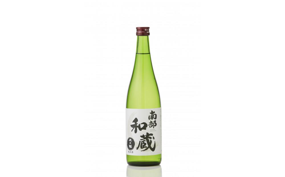 純米酒 南部和蔵 720ml × 2本 月の輪酒造店 農薬・化学肥料不使用 自然米使用 発売元 株式会社片山 141305_JN43