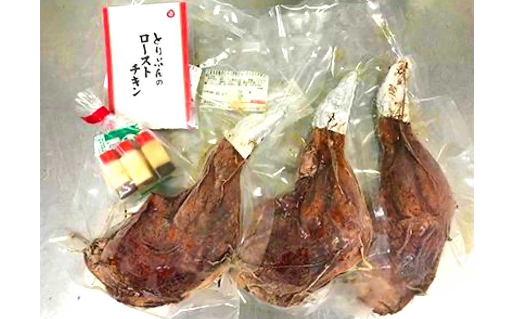 鳥文 三重県産 錦爽どり (伊勢どり) ローストチキンレッグセット 3本入り (秘伝のタレ味) 国産 骨付き クリスマス パーティー イベント お祝い 鶏肉 鶏もも肉 とりもも 冷凍 グルメ 073-