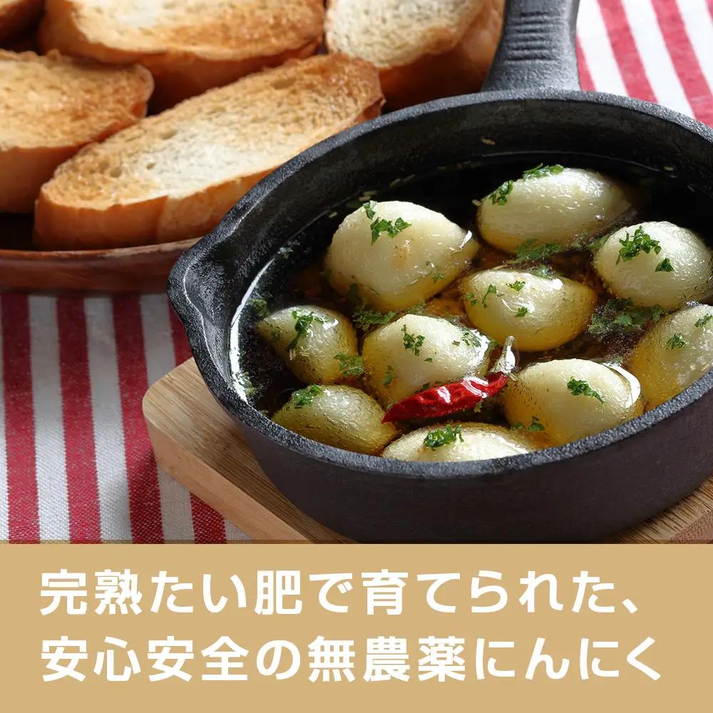 【数量限定】予約販売　無農薬ニンニク5kg（500g×10袋）無農薬 にんにくガーリック