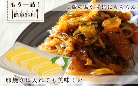 松前漬 数の子 150g×5パック セット 菊地水産 松前漬け まつまえづけ かずのこ ギフト 贈答 お歳暮 小分け 魚介 魚卵 海鮮 おかず おつまみ ごはんのお供 ご飯 冷凍 歯ごたえ 食感 美味