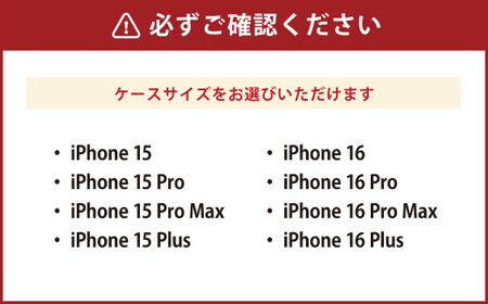 ［iPhone 15 Pro］倉敷iPhoneスマホケース【白壁】