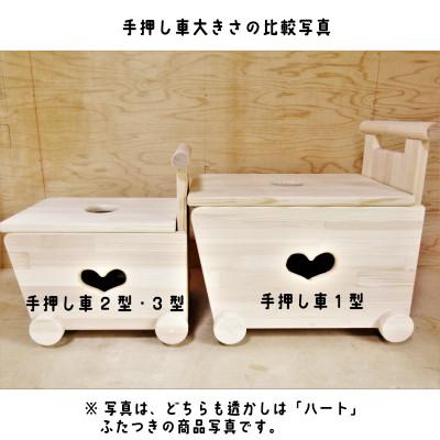 ふるさと納税 泉南市 ●手作り木製　手押し車2型・片面透かし(くま) |  | 03