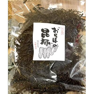 ふるさと納税 様似町 きざみ昆布 1袋×65g