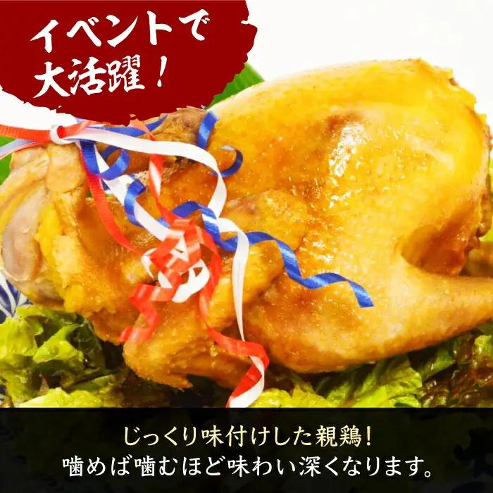 がぶチキ 1羽分 セット（選べる3種類 1羽まるごと or 骨付きチキン or ほぐし身） VAH049 鶏 鶏肉